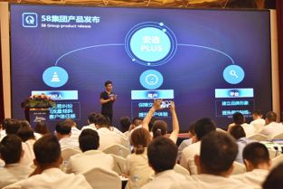 真房源 全服務(wù) 2018房產(chǎn)經(jīng)紀(jì)行業(yè)發(fā)展峰會(huì)在合肥隆重舉辦