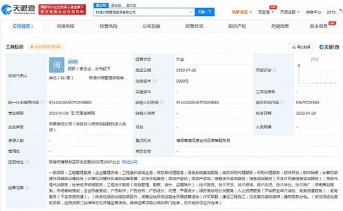 格力集團跨界拓展，成立管理咨詢公司涉足房地產(chǎn)經(jīng)紀領(lǐng)域