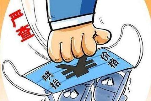 多地重拳出擊整治中介亂象，房產經紀咨詢的套路還剩多少？